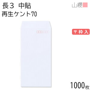 [P[X̔] RN  3 \ TCZCPg 70g g 1,000 / A4Oܗp  n X֔ԍg  p Ɩp  Зp rWlX ItBX c c^ 00562689-1000