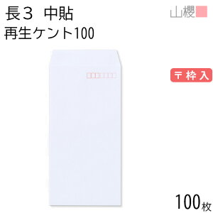 RN  3 \ TCZCPg 100g g 100 / A4Oܗp  n X֔ԍg  p Ɩp  Зp rWlX ItBX c c^ 00562691-0100