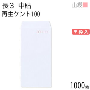 ySALE艿i!!z[P[X̔] RN  3 \ TCZCPg 100g g 1,000 / A4Oܗp  n X֔ԍg  p Ɩp  Зp rWlX ItBX c c^ 00562691