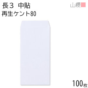 RN  3 \ TCZCPg 80g giV 100 / A4Oܗp  n X֔ԍgȂ  p Ɩp  Зp rWlX ItBX c c^ 00562692-0100