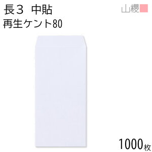 [P[X̔] RN  3 \ TCZCPg 80g giV 1,000 / A4Oܗp  n X֔ԍgȂ  p Ɩp  Зp rWlX ItBX c c^ 00562692-1000