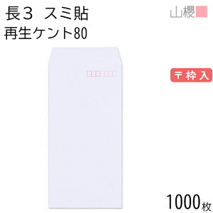 [P[X̔] RN  3 X~\ TCZCPg 80g g 1,000 / A4Oܗp  n X֔ԍg  p Ɩp  Зp rWlX ItBX c c^ 00562693-1000