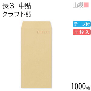 [P[X̔] RN  3 \ NtgCoC 85g e[vt g 1,000 / A4Oܗp Obg  n X֔ԍg  p Ɩp  Зp rWlX ItBX c c^ 00563023-1