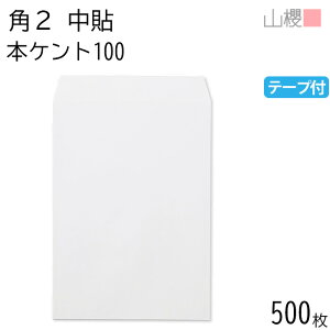 [P[X̔] RN  p2 \ {PgCoC 100g e[vt giV 500 / A4p Obg  n X֔ԍgȂ  p Ɩp  Зp rWlX ItBX c c^ 00563063-0500