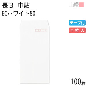 RN  3 \ ECzCgCoC 80g e[vt g 100 / A4Oܗp Xbg  n X֔ԍg  p Ɩp  Зp rWlX ItBX c c^ 00563091-0100