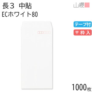 [P[X̔] RN  3 \ ECzCgCoC 80g e[vt g 1,000 / A4Oܗp Xbg  n X֔ԍg  p Ɩp  Зp rWlX ItBX c c^ 00563091-10