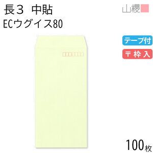 RN  3 \ ECEOCX 80g e[vt g 100 / A4Oܗp Xbg pXeJ[ n X֔ԍg  p Ɩp  Зp rWlX ItBX c c^ 00563093-0100