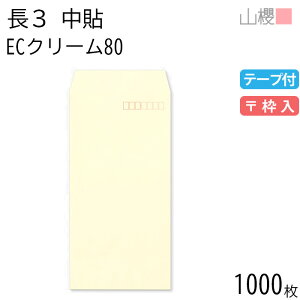 [P[X̔] RN  3 \ ECN[CoC 80g e[vt g 1,000 / A4Oܗp Xbg pXeJ[ n X֔ԍg  p Ɩp  Зp rWlX ItBX c 