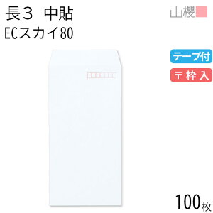 RN  3 \ ECXJC 80g e[vt g 100 / A4Oܗp Xbg pXeJ[ n X֔ԍg  p Ɩp  Зp rWlX ItBX c c^ 00563099-0100