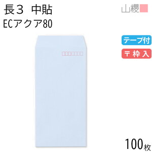 RN  3 \ ECANACoC 80g e[vt g 100 / A4Oܗp Xbg pXeJ[ n X֔ԍg  p Ɩp  Зp rWlX ItBX c c^ 00563100-0100