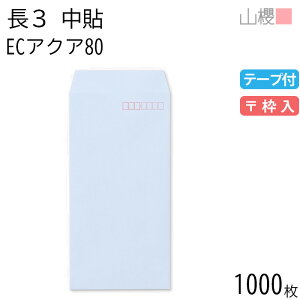 ySALE艿i!!z[P[X̔] RN  3 \ ECANACoC 80g e[vt g 1,000 / A4Oܗp Xbg pXeJ[ n X֔ԍg  p Ɩp  Зp rWlX