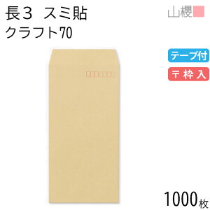 [P[X̔] RN  3 X~\ NtgCoC 70g e[vt g 1,000 / A4Oܗp Xbg  n X֔ԍg  p Ɩp  Зp rWlX ItBX c c^ 0056
