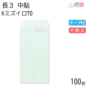 RN  3 \ K~YC 70g e[vt g 100 / A4Oܗp Xbg J[Ntg n X֔ԍg  p Ɩp  Зp rWlX ItBX c c^ 00563107-0100