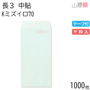 ySALE艿i!!z[P[X̔] RN  3 \ K~YC 70g e[vt g 1,000 / A4Oܗp Xbg J[Ntg n X֔ԍg  p Ɩp  Зp rWlX 
