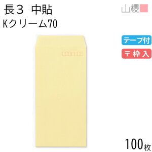 RN  3 \ KN[ 70g e[vt g 100 / A4Oܗp Xbg J[Ntg n X֔ԍg  p Ɩp  Зp rWlX ItBX c c^ 00563108-0100
