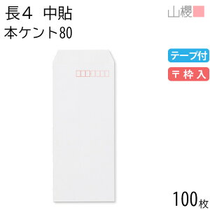 RN  4 \ No.150 {PgCoC 80g e[vt g 100 / B5Oܗp Xbg  n X֔ԍg  p Ɩp  Зp rWlX ItBX c c^ 00563118-0100