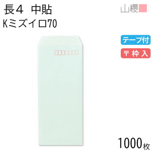 [P[X̔] RN  4 \ K~YC 70g e[vt g 1,000 / B5Oܗp Xbg J[Ntg n X֔ԍg  p Ɩp  Зp rWlX ItBX c c