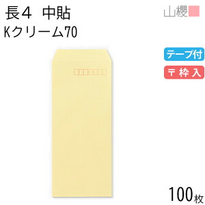 RN  4 \ KN[ 70g e[vt g 100 / B5Oܗp Xbg J[Ntg n X֔ԍg  p Ɩp  Зp rWlX ItBX c c^ 00563123-0100