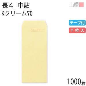 [P[X̔] RN  4 \ KN[ 70g e[vt g 1,000 / B5Oܗp Xbg J[Ntg n X֔ԍg  p Ɩp  Зp rWlX ItBX c c