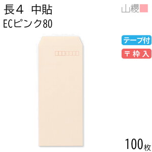 RN  4 \ ECsNCoC 80g e[vt g 100 / B5Oܗp Xbg pXeJ[ n X֔ԍg  p Ɩp  Зp rWlX ItBX c c^ 00563126-0100