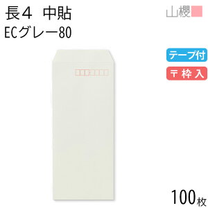 RN  4 \ ECO[CoC 80g e[vt g 100 / B5Oܗp Xbg pXeJ[ n X֔ԍg  p Ɩp  Зp rWlX ItBX c c^ 00563127-0100