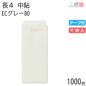 [P[X̔] RN  4 \ ECO[CoC 80g e[vt g 1,000 / B5Oܗp Xbg pXeJ[ n X֔ԍg  p Ɩp  Зp rWlX ItBX c c