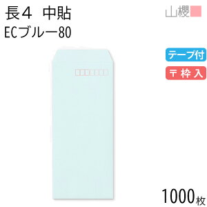 [P[X̔] RN  4 \ ECu[CoC 80g e[vt g 1,000 / B5Oܗp Xbg pXeJ[ n X֔ԍg  p Ɩp  Зp rWlX ItBX c c