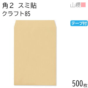 [P[X̔] RN  p2 X~\ NtgCoC 85g e[vt giV 500 / A4p Xbg  n X֔ԍgȂ  p Ɩp  Зp rWlX ItBX c c^ 00563132-