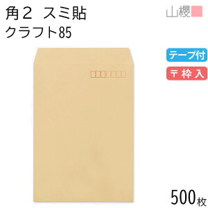 [P[X̔] RN  p2 X~\ NtgCoC 85g e[vt g 500 / A4p Xbg  n X֔ԍg  p Ɩp  Зp rWlX ItBX c c^ 00563133-050