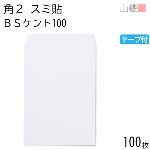 RN  p2 X~\ BSPgCoC 100g e[vt giV 100 / A4p Xbg  n X֔ԍgȂ  p Ɩp  Зp rWlX ItBX c c^ 00563140-0100