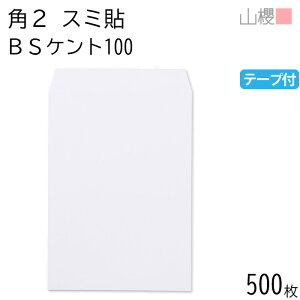 [P[X̔] RN  p2 X~\ BSPgCoC 100g e[vt giV 500 / A4p Xbg  n X֔ԍgȂ  p Ɩp  Зp rWlX ItBX c c^ 00563140-0500