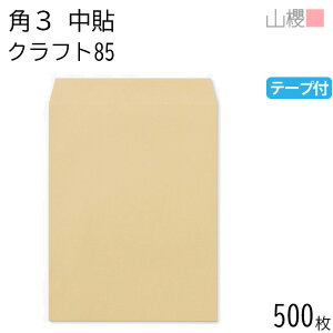 [P[X̔] RN  p3 \ NtgCoC 85g e[vt giV 500 / B5p Xbg  n X֔ԍgȂ  p Ɩp  Зp rWlX ItBX c c^ 00563141-050