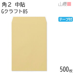 [P[X̔] RN  p2 \ GNtgCoC 85g e[vt giV 500 / A4p Xbg  n X֔ԍgȂ  p Ɩp  Зp rWlX ItBX c c^ 00563143-05