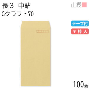 RN  3 \ GNtgCoC 70g e[vt g 100 / A4Oܗp Xbg  n X֔ԍg  p Ɩp  Зp rWlX ItBX c c^ 00563144-0100