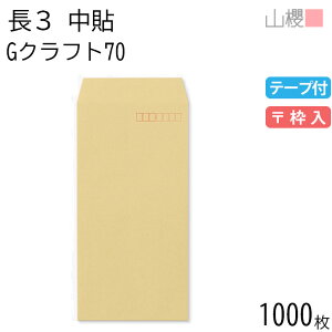 ySALE艿i!!z[P[X̔] RN  3 \ GNtgCoC 70g e[vt g 1,000 / A4Oܗp Xbg  n X֔ԍg  p Ɩp  Зp rWlX ItB