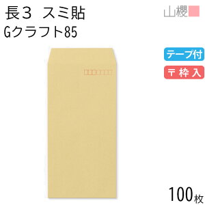 ySALE艿i!!zRN  3 X~\ GNtgCoC 85g e[vt g 100 / A4Oܗp Xbg  n X֔ԍg  p Ɩp  Зp rWlX ItBX c c^