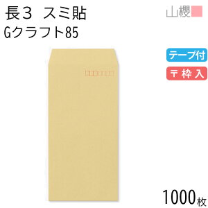 [P[X̔] RN  3 X~\ GNtgCoC 85g e[vt g 1,000 / A4Oܗp Xbg  n X֔ԍg  p Ɩp  Зp rWlX ItBX c c^ 005