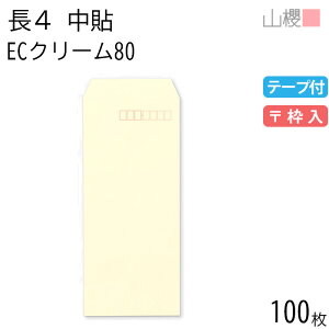 RN  4 \ ECN[CoC 80g e[vt g 100 / B5Oܗp Xbg pXeJ[ n X֔ԍg  p Ɩp  Зp rWlX ItBX c c^ 00563160-0100