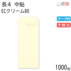 [P[X̔] RN  4 \ ECN[CoC 80g e[vt g 1,000 / B5Oܗp Xbg pXeJ[ n X֔ԍg  p Ɩp  Зp rWlX ItBX c 