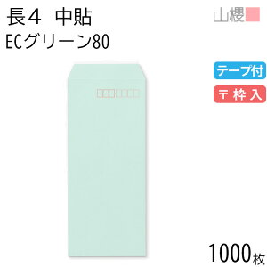 [P[X̔] RN  4 \ ECO[CoC 80g e[vt g 1,000 / B5Oܗp Xbg pXeJ[ n X֔ԍg  p Ɩp  Зp rWlX ItBX c 