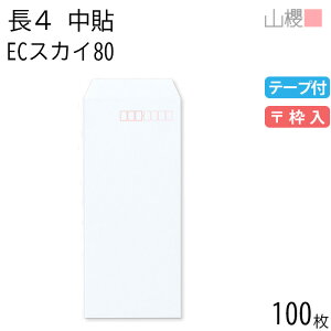 RN  4 \ ECXJC 80g e[vt g 100 / B5Oܗp Xbg pXeJ[ n X֔ԍg  p Ɩp  Зp rWlX ItBX c c^ 00563162-0100