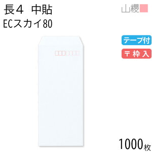 [P[X̔] RN  4 \ ECXJC 80g e[vt g 1,000 / B5Oܗp Xbg pXeJ[ n X֔ԍg  p Ɩp  Зp rWlX ItBX c c^