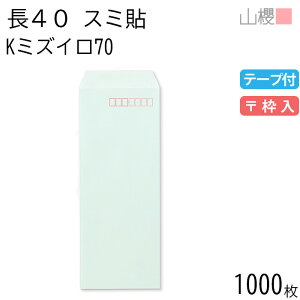 [P[X̔] RN  40 X~\ K~YC 70g e[vt g 1,000 / A4lܗp Xbg J[Ntg n X֔ԍg  p Ɩp  Зp rWlX ItBX c 