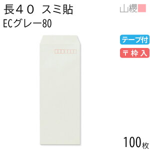 RN  40 X~\ ECO[CoC 80g e[vt g 100 / A4lܗp Xbg pXeJ[ n X֔ԍg  p Ɩp  Зp rWlX ItBX c c^ 00563194-010