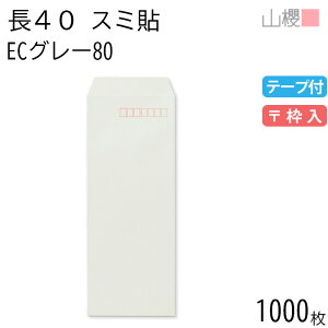 [P[X̔] RN  40 X~\ ECO[CoC 80g e[vt g 1,000 / A4lܗp Xbg pXeJ[ n X֔ԍg  p Ɩp  Зp rWlX ItBX c