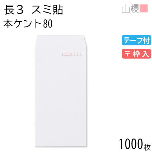 [P[X̔] RN  3 X~\ {PgCoC 80g e[vt g 1,000 / A4Oܗp Xbg  n X֔ԍg  p Ɩp  Зp rWlX ItBX c c^ 00563205-1