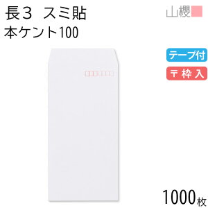 [P[X̔] RN  3 X~\ {PgCoC 100g e[vt g 1,000 / A4Oܗp Xbg  n X֔ԍg  p Ɩp  Зp rWlX ItBX c c^ 00563207-