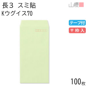 RN  3 X~\ KEOCX 70g e[vt g 100 / A4Oܗp Xbg J[Ntg n X֔ԍg  p Ɩp  Зp rWlX ItBX c c^ 00563211-0100