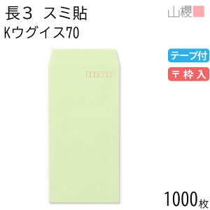 [P[X̔] RN  3 X~\ KEOCX 70g e[vt g 1,000 / A4Oܗp Xbg J[Ntg n X֔ԍg  p Ɩp  Зp rWlX ItBX c 