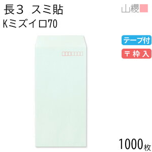 ySALE艿i!!z[P[X̔] RN  3 X~\ K~YC 70g e[vt g 1,000 / A4Oܗp Xbg J[Ntg n X֔ԍg  p Ɩp  Зp rWl